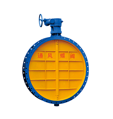 通風(fēng)蝶閥